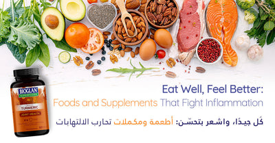 Eat Well, Feel Better: Foods and Supplements That Fight Inflammation